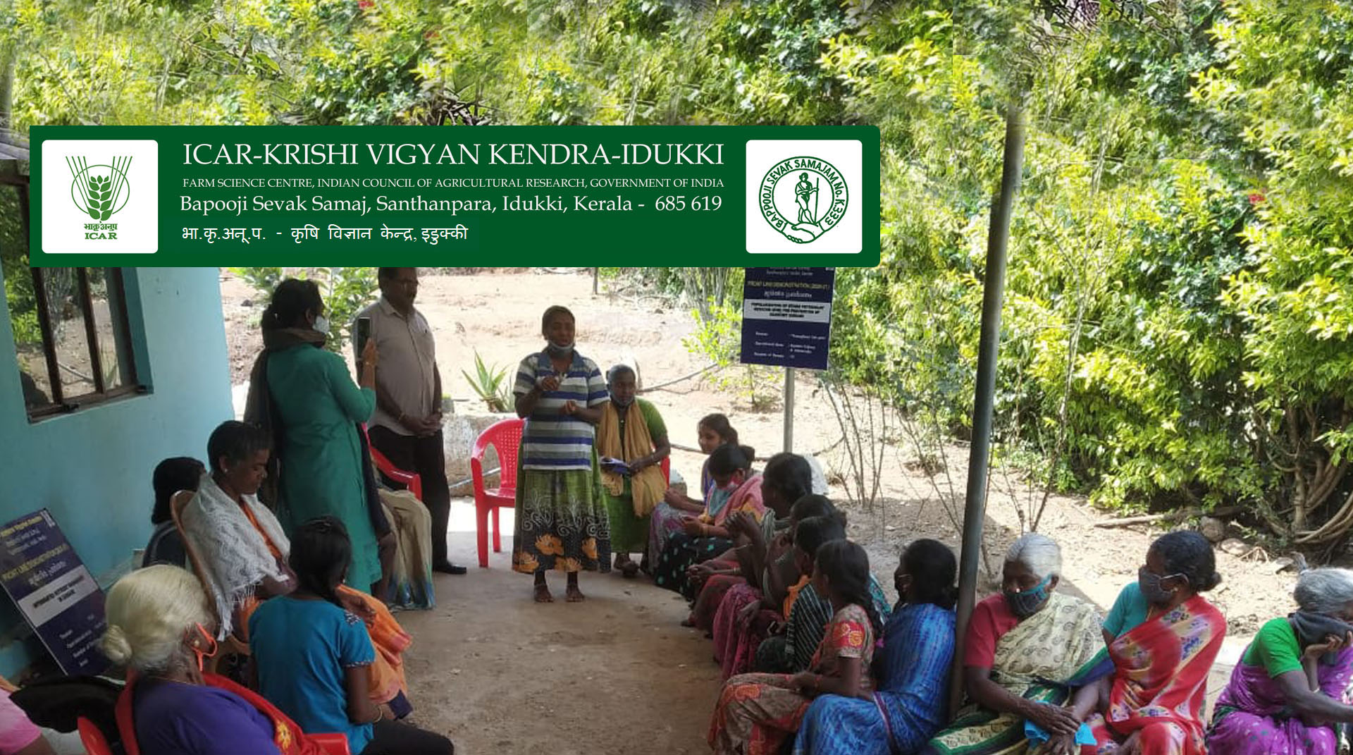 kvk idukki